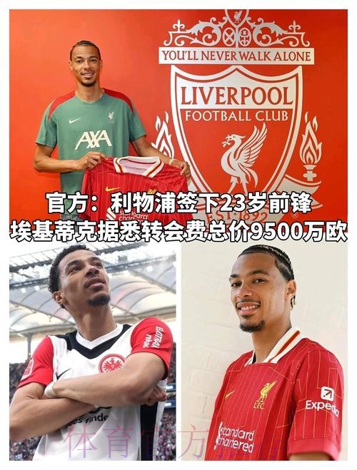 马卡:姆巴佩或居莱尔将获皇马10号 前者没主动要 马卡:姆巴佩或居莱尔将获皇马10号 前者没主动要