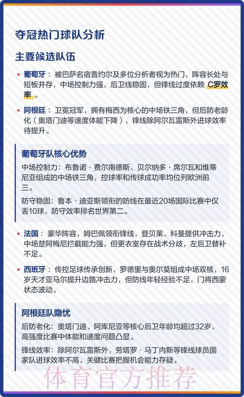 2026世界杯下注入口热门 2026世界杯下注入口热门