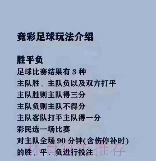 2026世界杯买球正规全站指南 2026世界杯买球正规全站指南